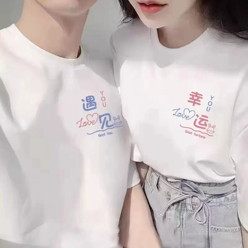 夏季情侣装一男一女不一样的潮牌纯棉舒适休闲装纯棉亲肤透气T恤