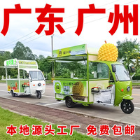 定制多功能移动餐车冷饮烧烤炸串小吃车熟食卤味快餐早餐摆摊车