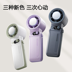 Huaqiangbei A228 高速冷却氷湿布ファン ミニポータブル折りたたみ充電式ファンは首に掛けて大容量にすることができます
