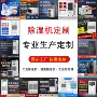 泰力精密工业定制除湿机
