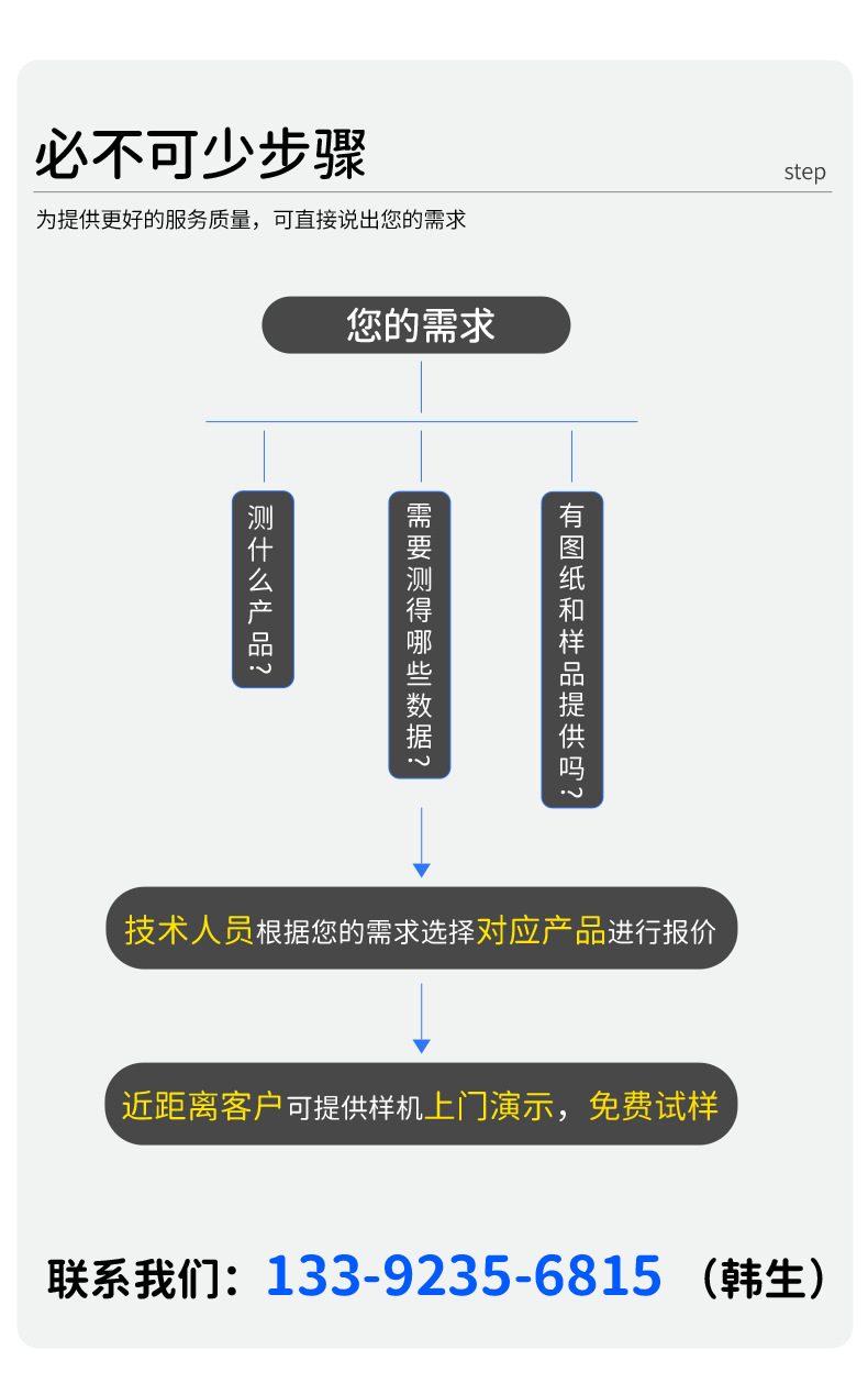 热流仪详情页11.png
