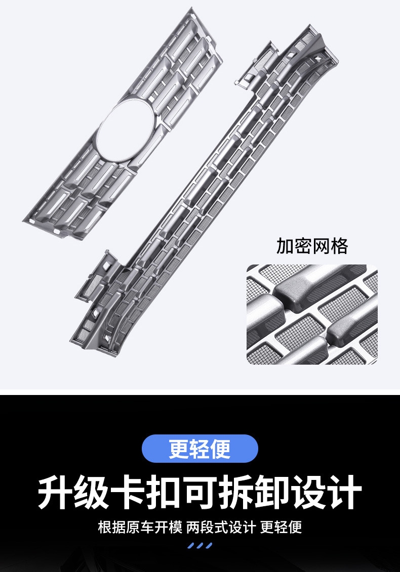 Suitable for 22--25 Toyota Avalon Insect-Proof Net Snap-On Medium Grids Grille Dust-Proof and Anti-Blocking Car Accessories