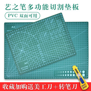 ˇ֮�PA1/A2/A3/A4�и���ֹ��̰�W�����~�๦�ܲü����ģ��PVC