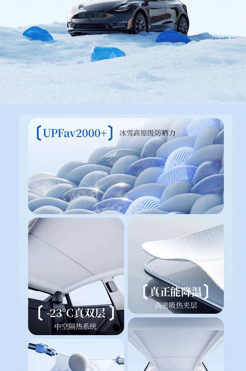 Suitable for Tesla Model Y/3/Yl/Y Graphene Sunshade Curtain, Sun Protection and Heat Insulation, Special Car-Specific Sunshade Factory
