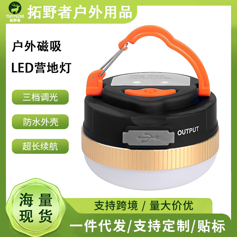 Outdoor Camping Tent Light Portable Camping Ultra-Bright Rechargeable Light Multi-Functional Outdoor Kerosene Lamp Led Lighting Lamp