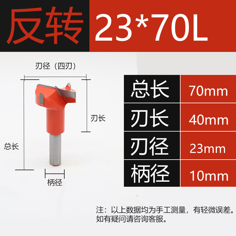 Bisagra de orificio de bisagra máquina CNC especial taladro de fila abridor de carpintería tablero de madera escariado de carpintería 3-15 positivo y negativo