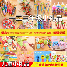 һ�����꼉С�W������С�YƷ���⌍�ê�Ʒ�׃��@��ͯ�_�Wȫ��Y��