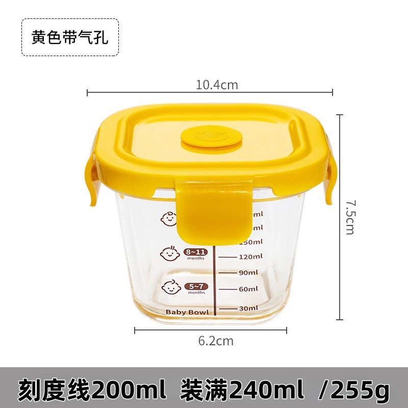 Cuenco de alimentos suplementarios para bebés calentado por microondas, caja de almuerzo con cubierta, huevo al vapor, caja de muestra de alimentos cocinados, caja de vidrio