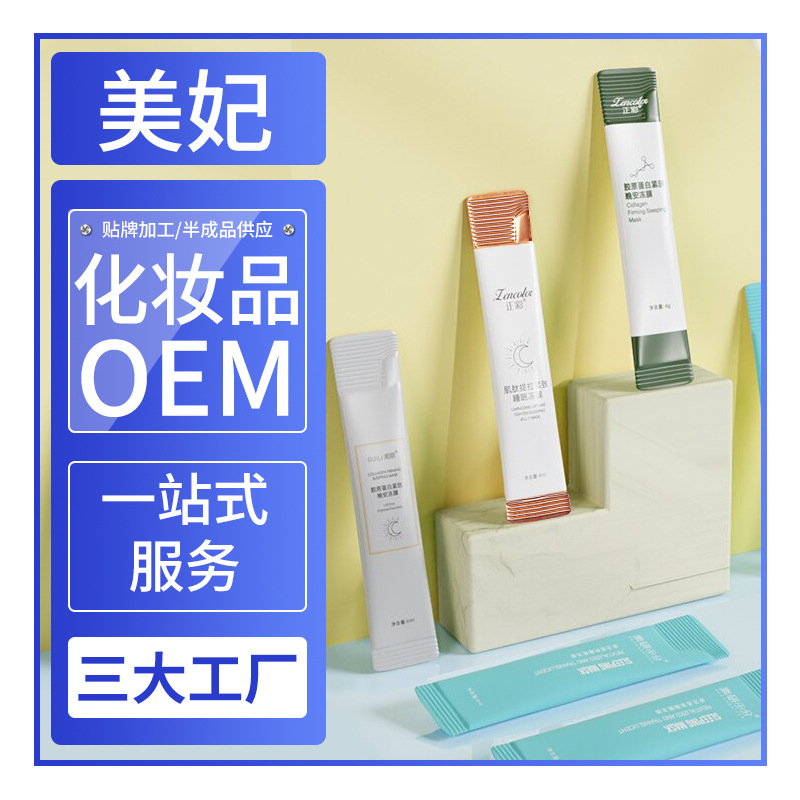 电商网店密文发货抖音淘客引流真实快递极速发货一件代发小礼品单
