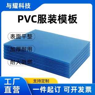 �����F؛PVC���bģ��0.5͸����Ĳ��ܷ�p�x����ƬPETӲ�ܰ�