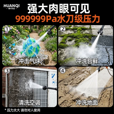 Shenman, Car washing machine