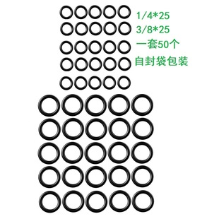 Cross-Border High-Pressure Cleaning Machine O-Ring 1/4 M22 3/8 Quick Connector Sealing Ring Set of 50 Accessories