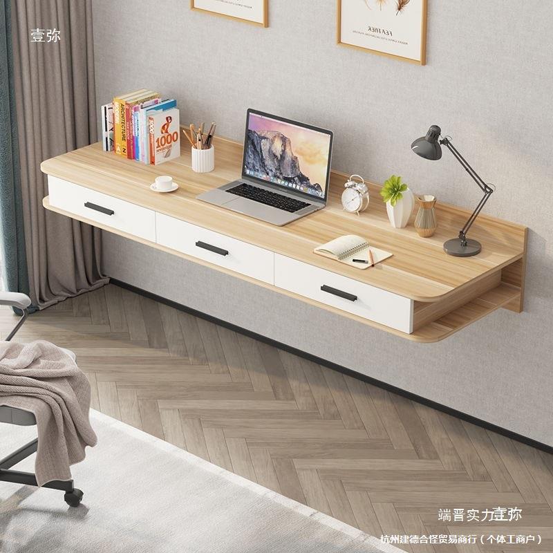 Suspended Desk Wall-Mounted Study Bedroom Wall-Mounted Notebook Bedside Computer Dresser Makeup Small Household Simple