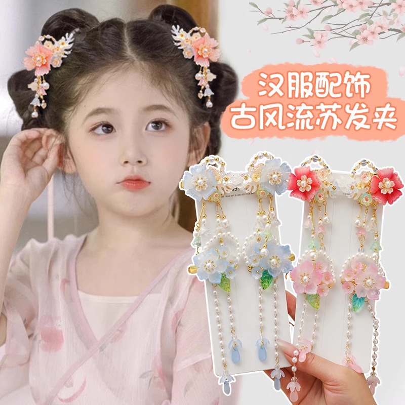 Horquilla de los niños estilo antiguo hanfu tocado lindo perla flor borla clip bebé cinta accesorios para el cabello