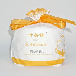一次性洗脸巾;婴儿棉柔巾;化妆棉、棉签