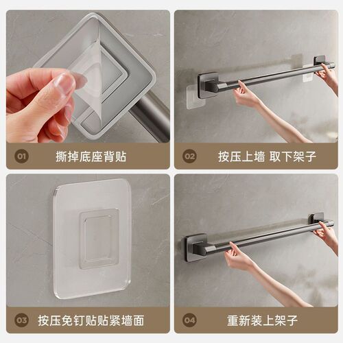 Towel Rack Bathroom No-Drill Wall Mount Shelf Towel Single Pole Toilet Handwashing Room Storage Bracket