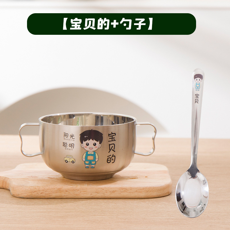 304不锈钢儿童碗双层汤碗双耳碗带手柄宝宝吃饭碗防摔防烫饭碗|undefined