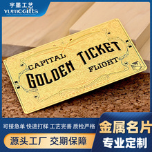 金属名片制作 企业商务会所会员卡 黄铜腐蚀镂空印刷不锈钢贵宾卡