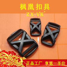 厂家批发 现货充足塑料扣具 调节安全带扣 优质背包扣 扣具 字母