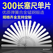 300mm���L���߆�Ƭ�߾�������Ƭ����䓺�Ҏȫ������Ƭ��MLA