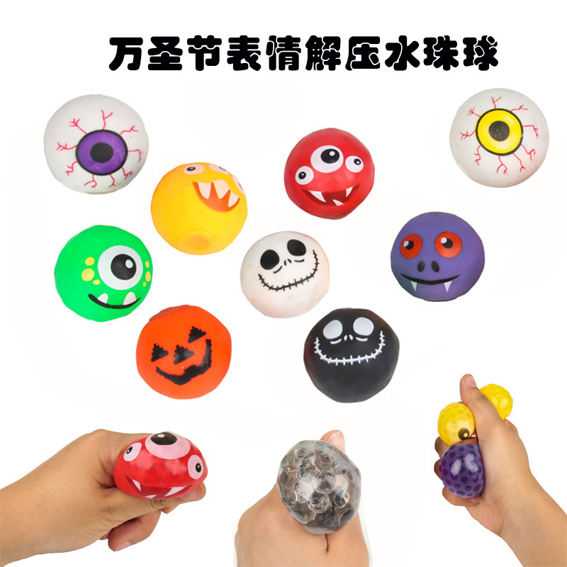 国境を越えたアマゾンのハロウィーンの新型カボチャの頭をつまんで音楽tprをつぶします。|undefined