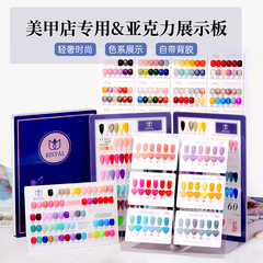 Nail art display board, finished product sample color card book, Japanese high-end acrylic, new color card book display board