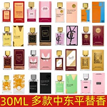 ��ó�羳Ůʿ��ˮ�־�����ϰݰ�������������perfume����ͬ��ζ