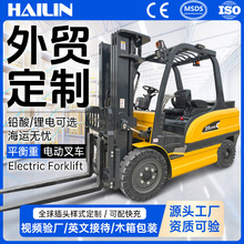 电动叉车2.5吨两吨锂电池新能源座驾式四轮电叉车3吨电动搬运堆高