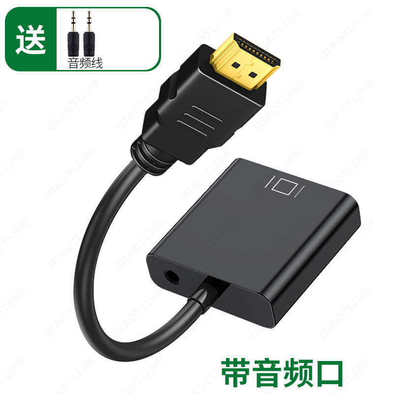 HDMI a VGA con convertidor de alimentación de audio computadora portátil cable de conexión HD cable de adaptador de video 1080p