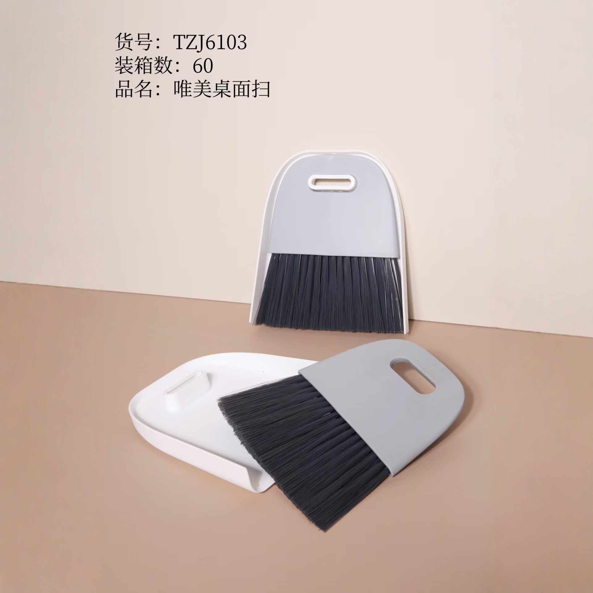 6103唯美桌面扫