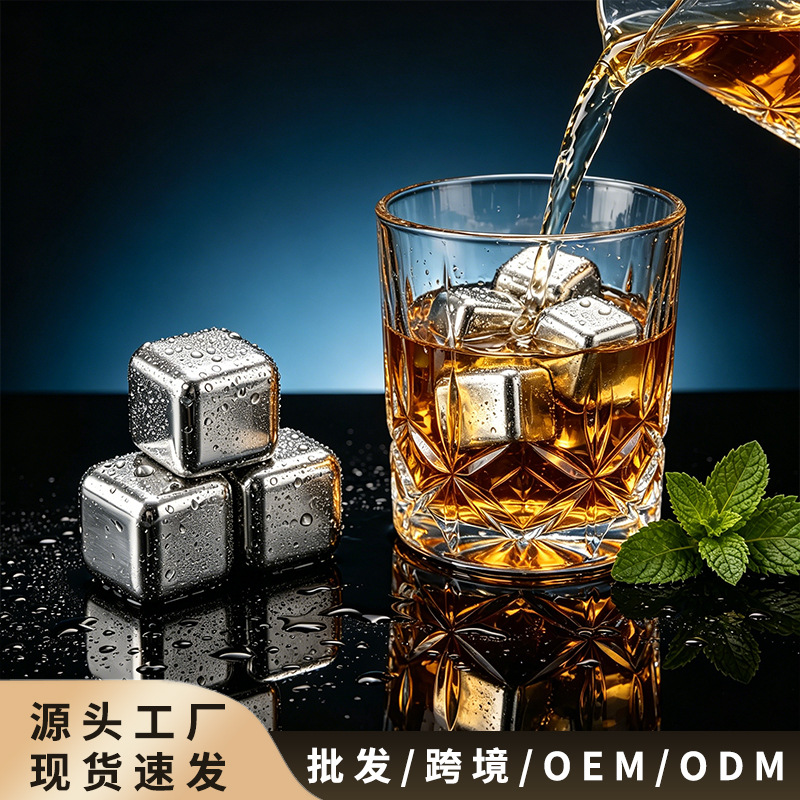 Customized Stainless Steel Ice Cubes 304 Whiskey Ice Stones Square Ice Cubes 4-Piece Set Quick-Freezing Round Ice Balls