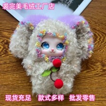 批发爆款甜粉长耳洛丽兔毛绒玩偶公仔汽车挂件少女心治愈礼物创意