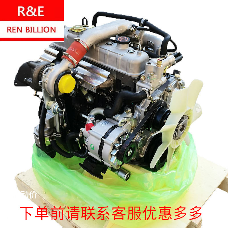 五十铃4JB1T船机柴油发动机船挂机493船用推进器2.8排量3600转速|ms