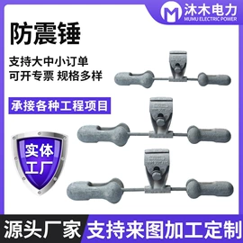 连接金具;卡箍、抱箍;线夹