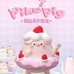 本物のピコピッグブラインドボックス PikoPig デザートシリーズ誕生日ギフト人形かわいい装飾品おもちゃトレンディなおもちゃ