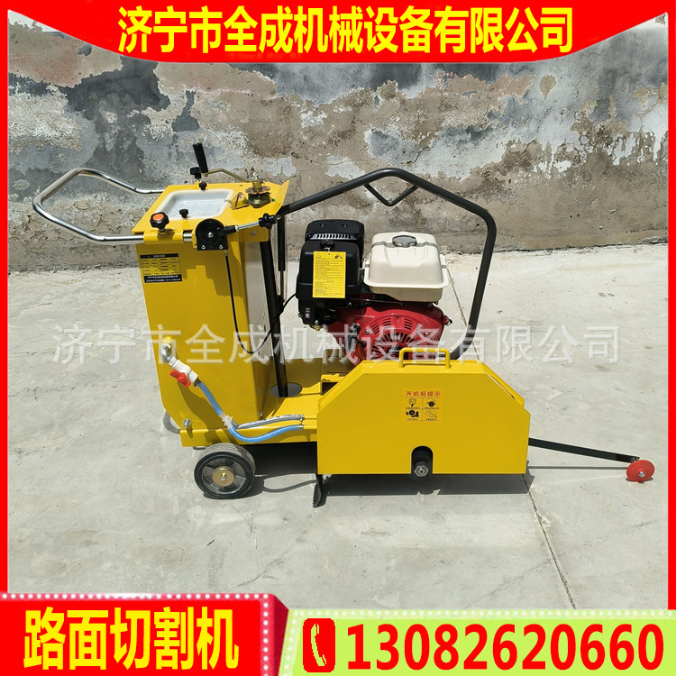 济宁全成水泥切缝机厂家 柏油马路割缝机价格 汽油沥青路面切割机