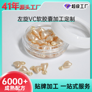 ��������VC�z�Ҿ��AҺ̥�P�ؿ������SC���Aoem�����沿����y����