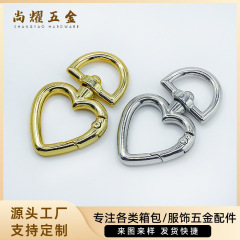 工場卸売直販プッシュ式金属ラブバックルハードウェアアクセサリーバッグペットバックルジュエリーアクセサリーハングバックル
