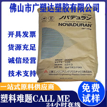 ��ȼPBT�ձ�����5010N6-3X 5010GN6-30M8X 5010GN6-30T��ǿ%30��