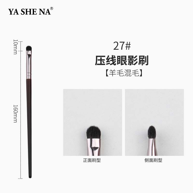 Nuevo conjunto de cepillo de maquillaje de alta gama, polvo de cabello animal, blush, sombra de ojos, conjunto completo de cepillo de maquillaje.