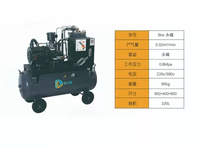 Air Pump, Stone Paint, See Details – Hava kompressorları - 3kw-frequency-conversion-220v-gas-production-320l
