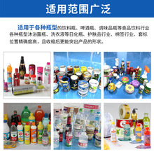 蒸汽收缩机标签收缩机自动包装机收缩设备封口机蒸汽热收缩机
