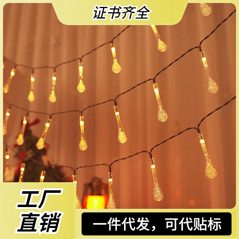 Cross-Border Solar Water Drop String Lights, Outdoor Waterproof Balcony Garden Atmosphere Bubble Lights, Christmas Decoration String Lights