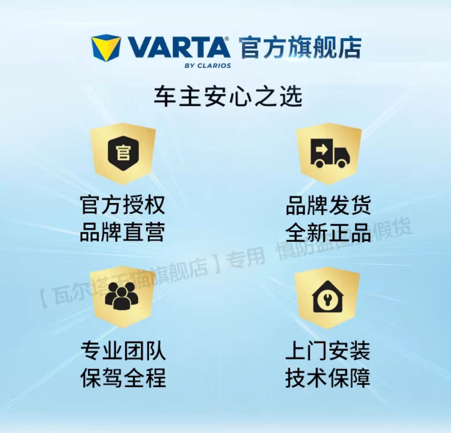 Suitable for Varta car batteries and other 2V45ah batteries for Wuling Hongguang, Sylphy, Civic, Qashqai 55B2
