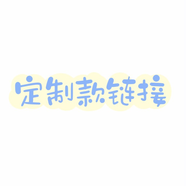 定制卫衣帽绳彩色金属合金头裤腰绳涤棉粗纹扁绳运动休闲裤腰抽绳