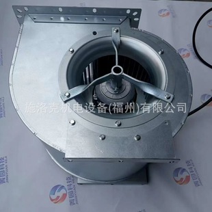 Rosenberg centrifugal fan 2GDFut65 cold storage freezer air conditioning ventilation