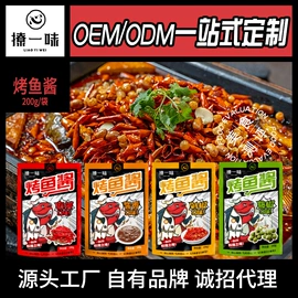 调味酱;复合调味料;火锅调味料