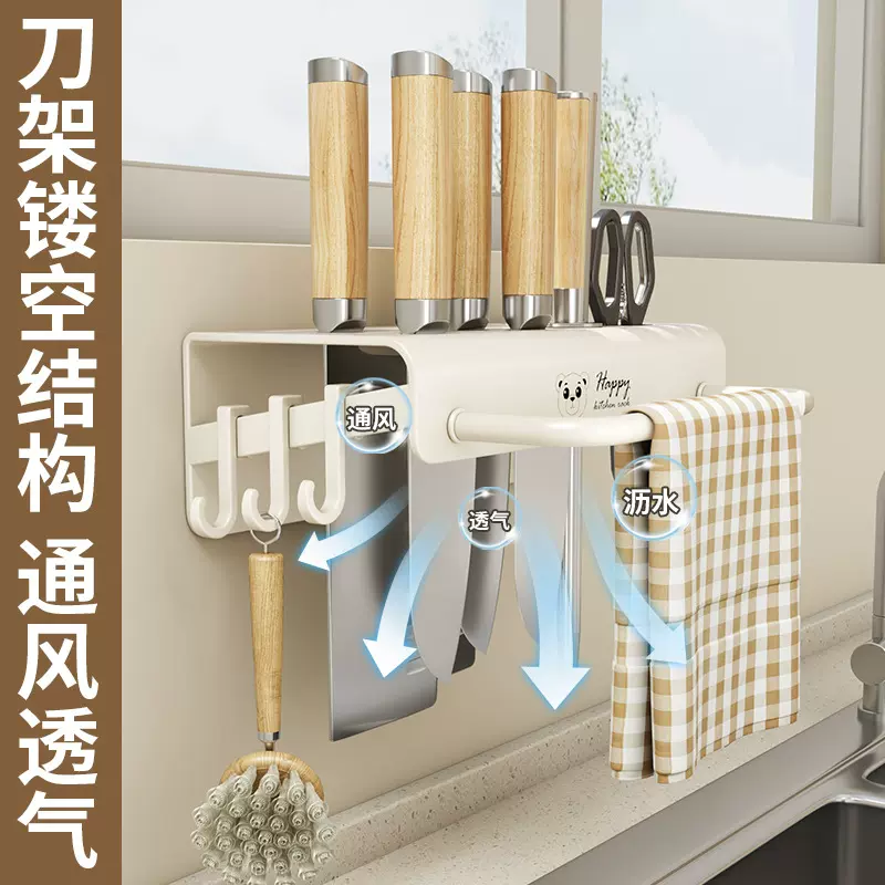 小熊厨房多功能刀架置物架家用刀具筷子笼架台面砧板筷筒收纳架