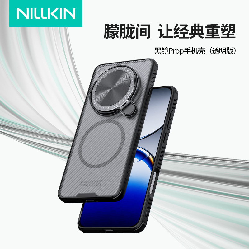 Nillkin Is Suitable for Oppo Find X8 Ultra Black Mirror Magnetic Phone Case Lens Protective Case