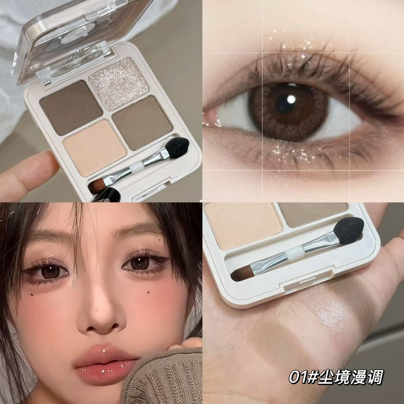 黑胶唱片四色眼影盘哑光珠光闪粉裸妆大地色学生平价彩妆初学者|undefined